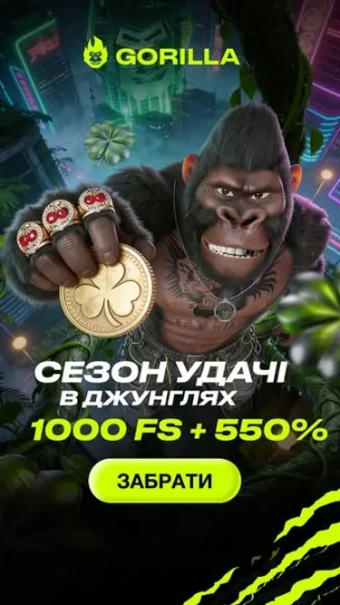 GORILLA Nº1 Казино Україна Screenshot